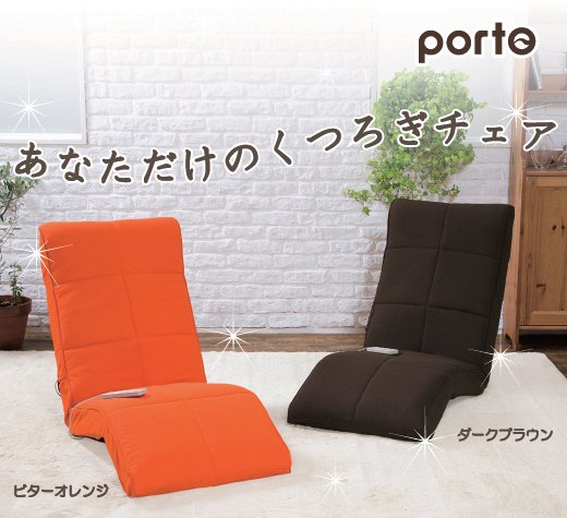 ヒーター付エアーマッサージ座椅子 エアーリラックスチェア フワリラ ビターオレンジ AIM-120のポイント3