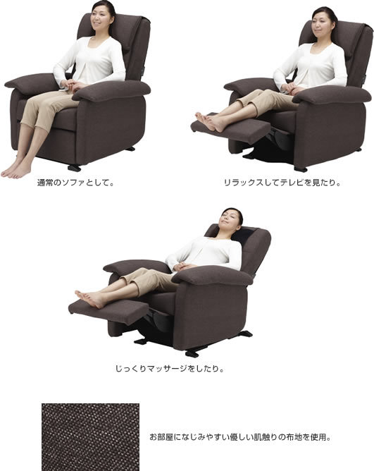 マッサージチェア フジ医療器「ソ・ファーダ」 SKS-01 アイボリーのポイント2